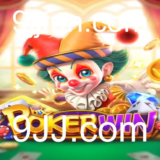 Descubra POKERWIN: O Jogo de Cartas Revolucionário da 9JJ.com
